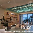 서울 지문 적성 검사 비용, 이색 데이트 에니어그램 커플 상담 후기 101CC