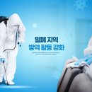 에코그린타운 이미지