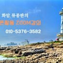 남목2동행정복지센터 이미지