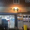 옛진못골 네이버블로그