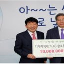 디에이치테크(주) - 1136 | 디에이치테크(주)