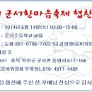 중부방역공사 이미지