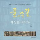 벼리 이미지