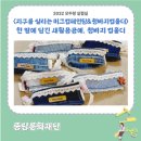 몽가모실 | [모두랑실험실] 한 땀에 담긴 제로웨이스트 실천, 청바지 컵홀더 만들기