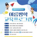 우리동네 고고학자 이미지