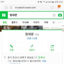 청대문 곤드레밥 이미지