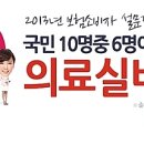 수정실비 이미지
