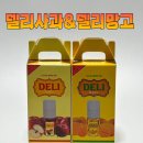 [너구리전자담배개포점 지원] 델리 액상 신규 2종 출시 전자담배 입호흡 액상 델리 사과주스 &amp; 델리...