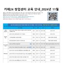 브레인스토밍센터 이미지