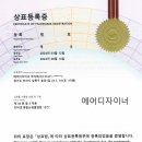 동탄반석로 이미지