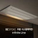 웰컴시스템에어컨 네이버블로그