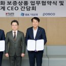 IBK 기업은행 앞 이미지