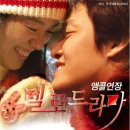 [연극]멜로드라마 (2007.11.04, 2007.11.11) 이미지