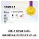한국화 | 조선후기 한국화 산수화의 아름다움을 담운 바람스밈 산수도 허리잘록 앞치마 텀블벅 후원 후기