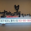 날마다 맛집 이미지