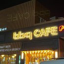 BBQ들안길점 이미지