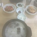 복대복소한마리곰탕
