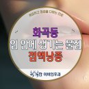 복복한 이비인후과 의원 이미지