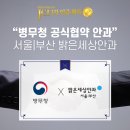 보다안과의원 이미지