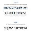 보리모바일 이미지