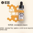 (주)액상코리아 이미지