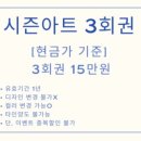 오네일 네이버블로그