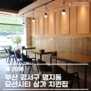 티바두마리치킨 명지점 이미지