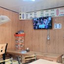 88분식 - 경주시 안강중앙로 226-11 | 88분식