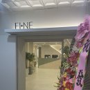 피네의원 이미지