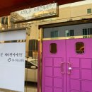 세나 에스테틱