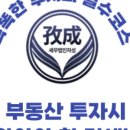 자성학원 - 구리시 체육관로80번길 27 | 자성학원