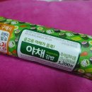 패밀리 마트야채 네이버블로그