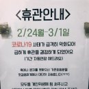태웅2체육관 이미지