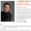 한국실용교육 이미지