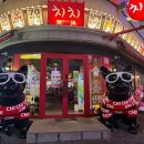 치치 의정부신시가지점