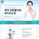 아모레플라워 이미지