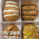 단빵