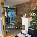 용수빌딩 | 김해 내외동 주간보호센터 내외동주간보호센터 어르신 돌봄, 믿을 수 있는 선택입니다