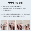 DSLR카메라활용(중급) | 아이폰을 DSLR처럼, 텔레신 펀샷 마그네틱 스마트폰 카메라 그립 실사용 후기