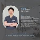 늘푸른연합의원 | 상악 어금니 임플란트 뼈 부족할 때? 상악동거상술 치료 사례 부산 늘푸른치과