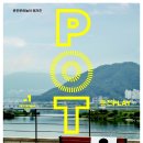 춘천역 관광안내소 이미지