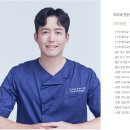 그랜트피부과의원 이미지