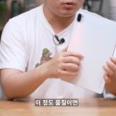 쿠팡 대란으로 난리난 샤오미 패드5 언더케이지 리뷰 이미지