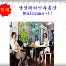GS공인중개사사무소 이미지