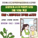 베스트요양보호사교육원 - 서구 가정로 364 | 베스트요양보호사교육원