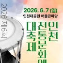 D00420 투어코리아