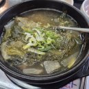 수라국밥 이미지