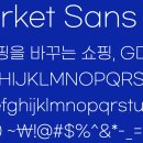 산스 이미지