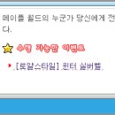 로얄93