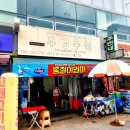 우경수산 네이버블로그